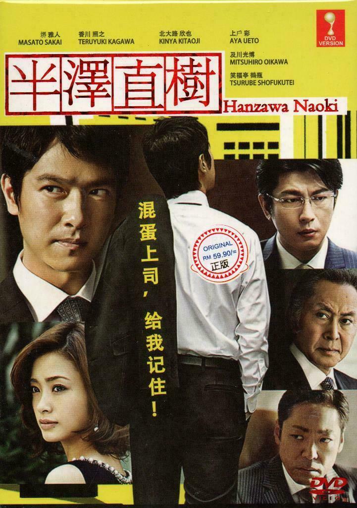 ハナタレナックス DVD 1〜15 $_57.JPG?set_id=880000500F