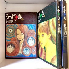 Uzumaki Junji Ito Manga Vol.1-3 Set Completo Giappone Horror Giapponese