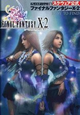 Strategy Guide PS2 RPG Role Playing Game PS2 FINAL FANTASY X-2 Square Official
