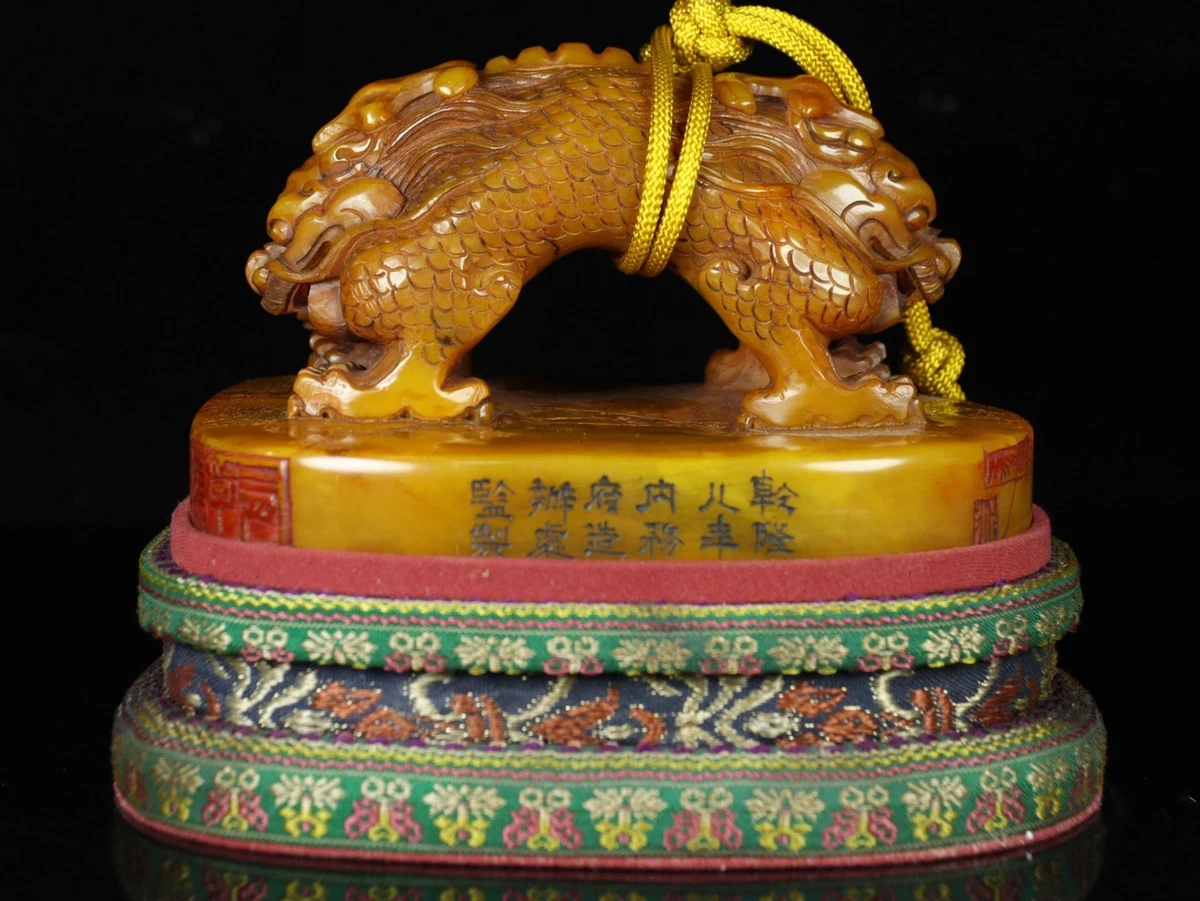 中国古董黄色寿山石主| eBay