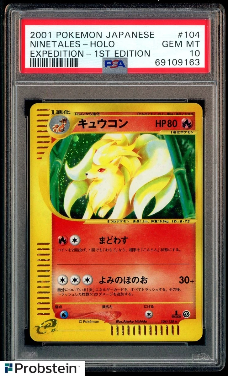 Pokémon TCG Professional Sports Authenticator (PSA) Holo Rare