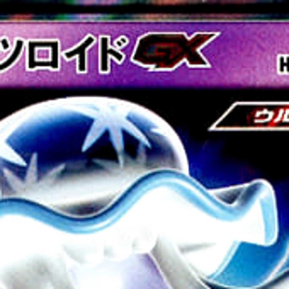 Pokemon Nihilego GX Holo RR 022/050 SM4A Ultradimensional Beasts Japanese Car... - Image 3 of 4