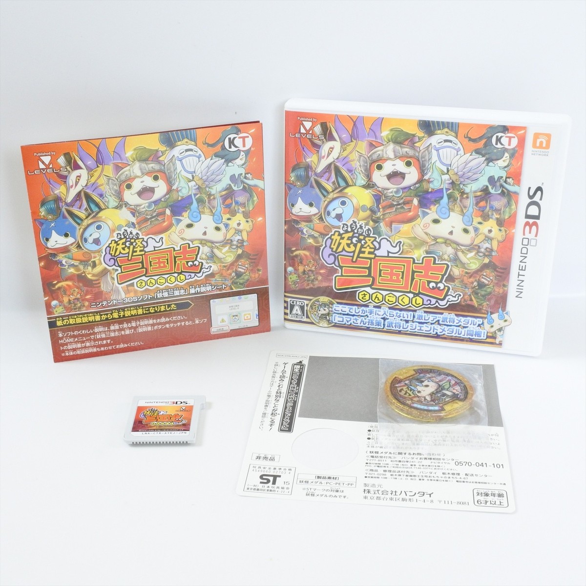 YO-KAI SANGOKUSHI + Medal WATCH Yokai Nintendo 3DS For JP System