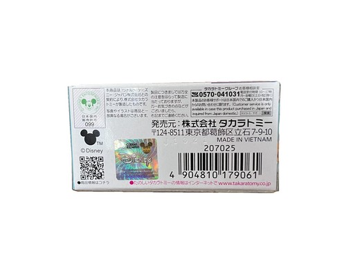 TakaraTomy Tomica Disney Motors Cartoon Character Mini Pocket Toy Car Lot w Case - Picture 46 of 99