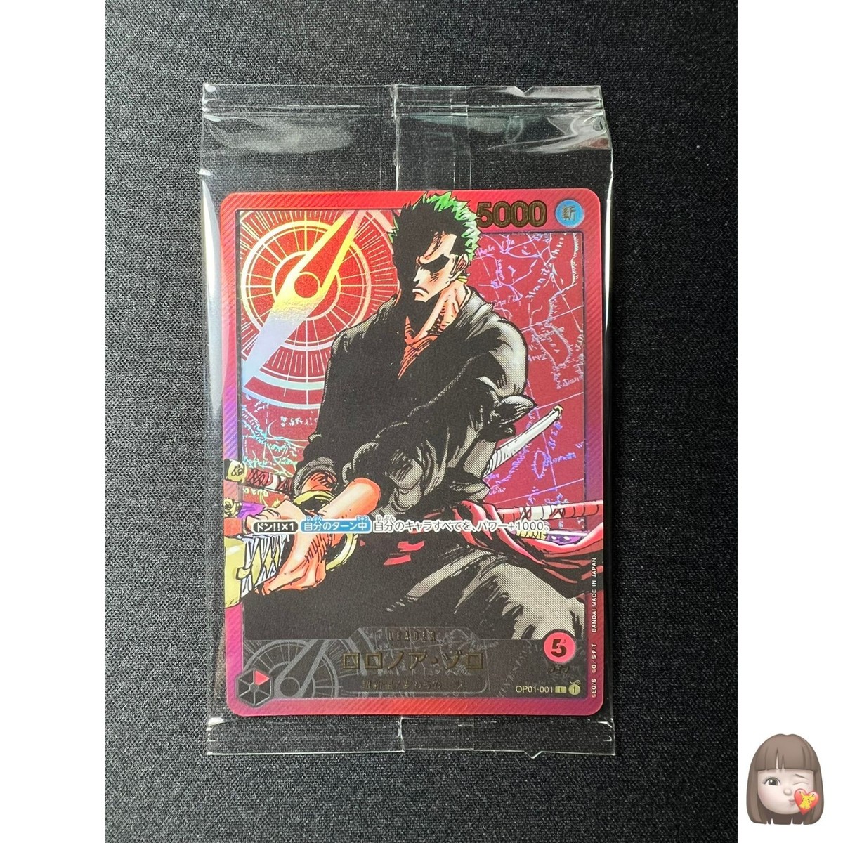 Sealed] Roronoa Zoro ONE PIECE Japanese OP01-001 Gold Text Leader