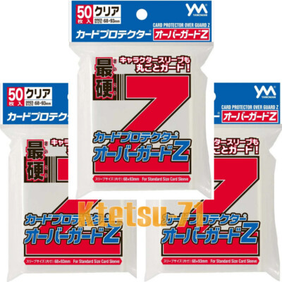 Yanoman Card Protector Over Guard Z 50 Hüllen 3 Packungen
