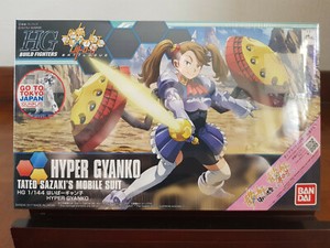 New Sealed Bandai 1 144 Hgbf Hyper Gyanko Gundam Build Fighters Model Kit Ebay