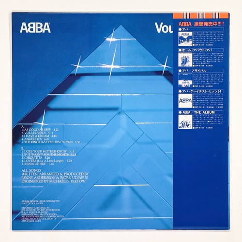 ABBA - Voulez-Vous Japan Vinyl LP 1979 - Picture 2 of 8