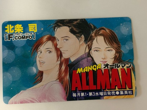Used Phone Card Hojo Tsukasa F.COMPO Manga ALLMAN Japan