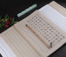 Xuan paper 7-9 Fen Cooked Small Square Grid Vertical Calligraphy Daily Pape