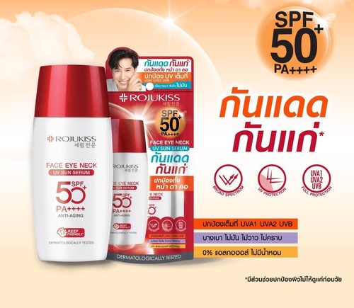 SET Rojukiss Face Eye Neck Cream + UV Sun Serum SPF50+ PA++++ + & face Serum - Picture 8 of 10