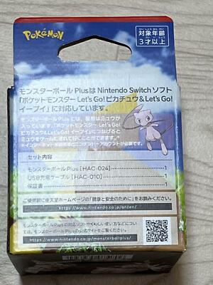 Pokemon Poke Ball Plus (Nintendo Switch, 2018) for sale
