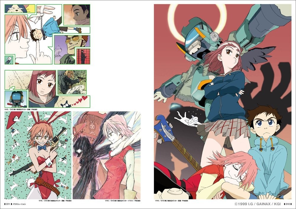 The FLCL Archives Art Work Illustration Book Fooly Cooly Anime