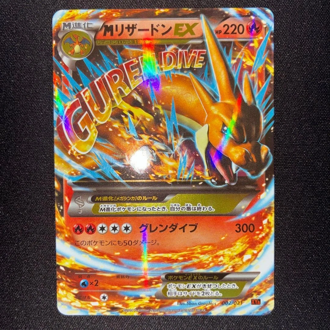 Las mejores ofertas en Charizard 002/021 Xya: M Charizard-Ex Mega