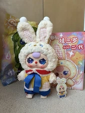 Baby Three 400% 2nd Gen. Plush Bunny with Special Eyes - Opened, Confirmed