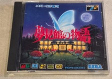 Yumemi Yakata No Monogatari Sega Mega CD Jap