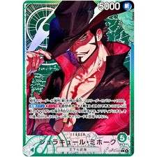 Dracule Mihawk [Alternate Art] OP14-020 Prices | One Piece