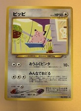Clefairy No. 035 - Neo Genesis - Non Holo - Pokemon TCG Japanese 