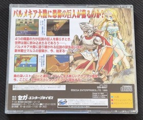 SS Sega Saturn SHINING WISDOM Shining Wisdom Tested and working