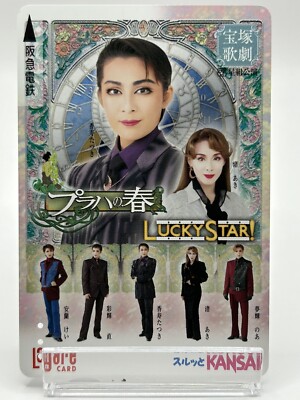 Takarazuka Revue Card Lucky Star hankyu Prague Spring Japanese vintage