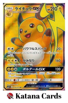 EX/NM Pokemon Cards Raichu-GX Super Rare (SR) 074/072 Japanese | eBay