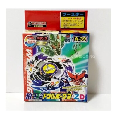 Beyblade Wolborg 2 A-39 Shoot 2002 ZD System New Sealed | eBay