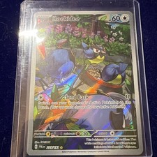 Pokemon Rookidee 225/193 Sv02: Paldea Evolved Holo on eBay