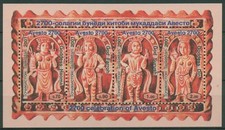 Tadschikistan 2002 Avesta-Handschrift Götter Block 28 postfrisch (C65378)