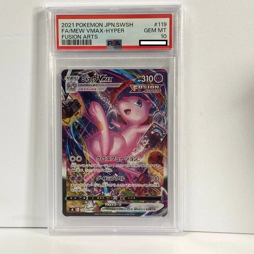 Mew VMAX 119/100 S8: Fusion Arts for sale | eBay
