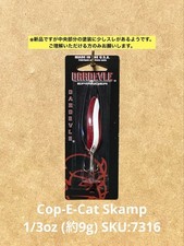 Dardevle Copycat Red Devle 1/3oz Fishing Lure Nickel Back New