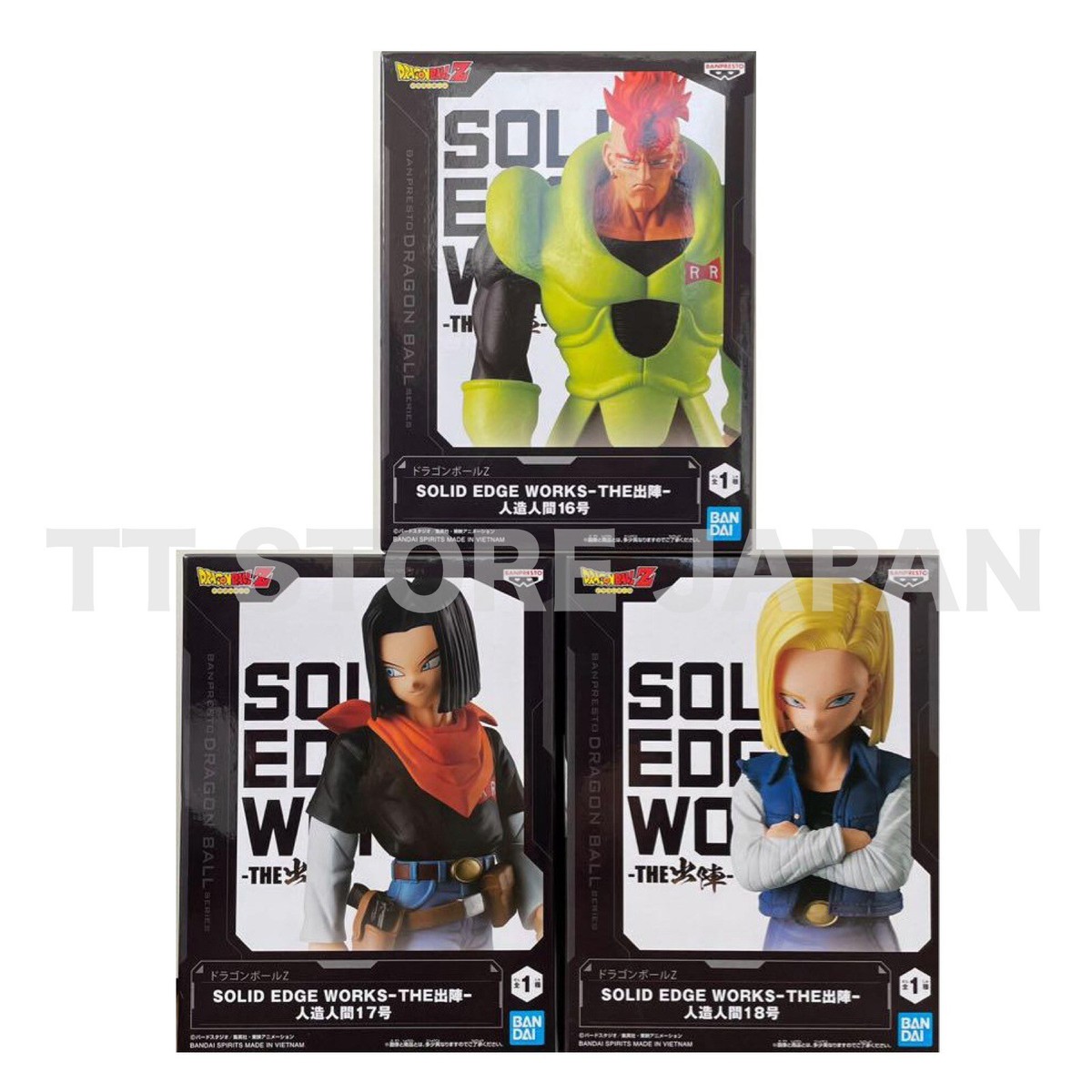 G-DRAGON VERDY Lサイズ Dragon Ball Z Figure Android 16 17 18 Set Solid Edge Works