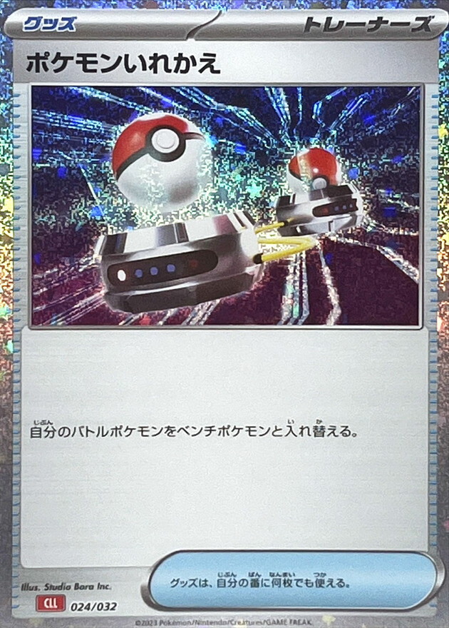 Switch 024/032 CLL Pokemon Card Classic Japan | eBay