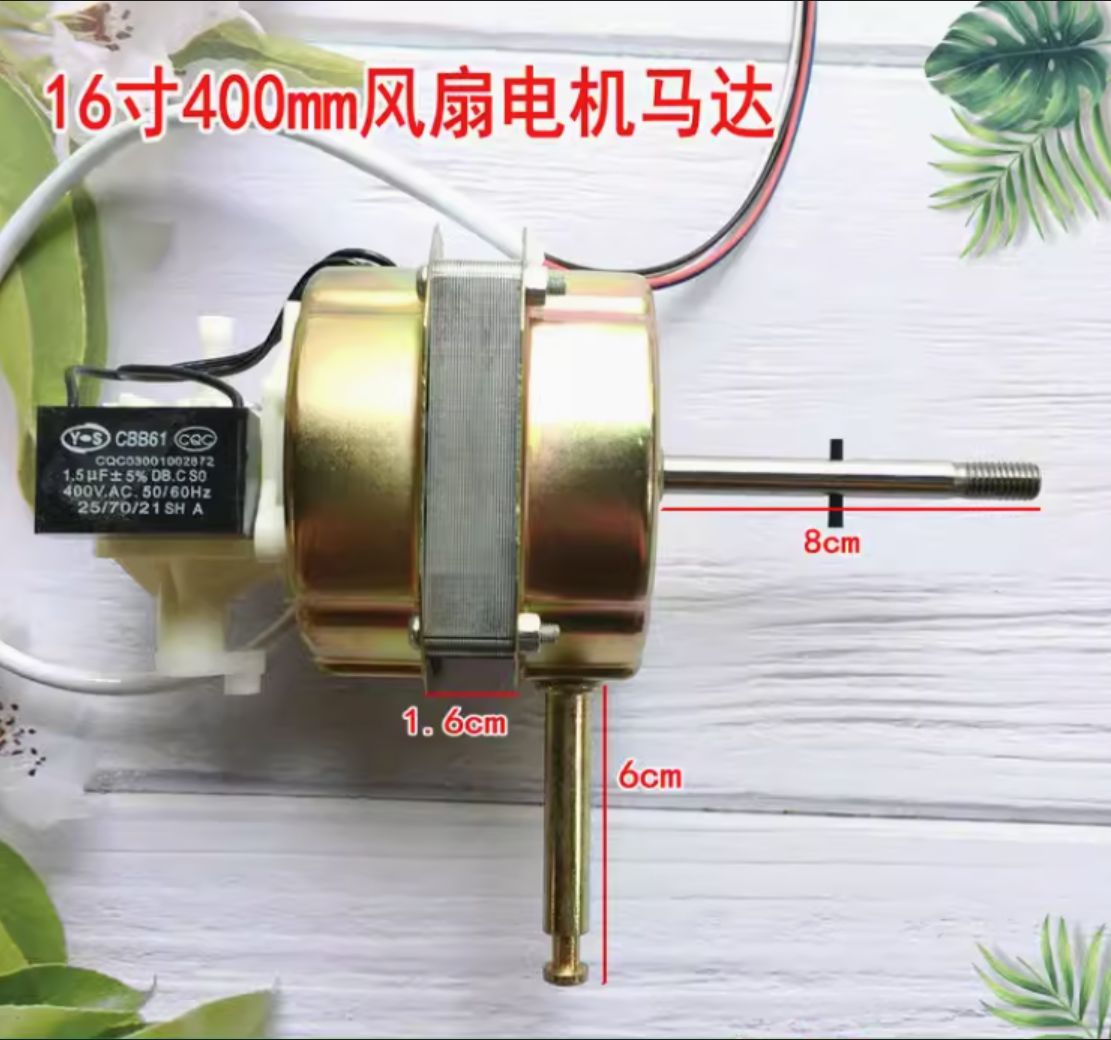 1PC Fan motor for FS-40 FT-40 fan motor table fan floor fan