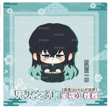 Anime Game Demon Slayer Tokitou Muichirou 12cm Plush Doll Keychain Pendant Toy