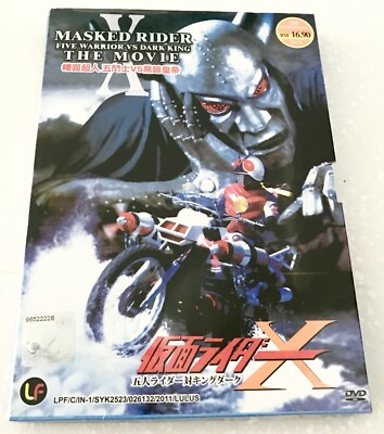 1974 Movie: Kamen Rider X: Five Riders vs. King Dark ~ All Region ~ Brand New ~
