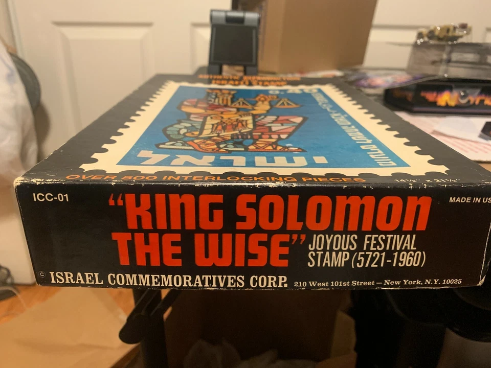 KING SOLOMON THE WISE Joyous Festival Stamp 1960 The Jewish Toymaker VTG RARE!!! - Image 4 of 4