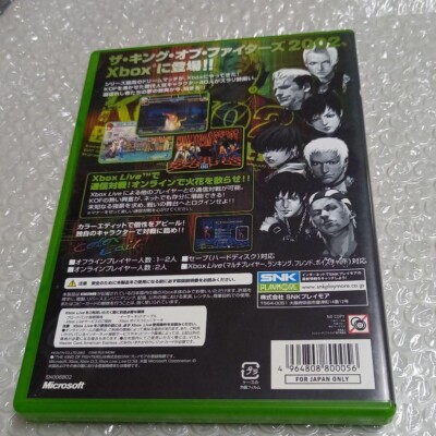 The King of Fighters 2002 Xbox KoF 02 JAPAN | eBay