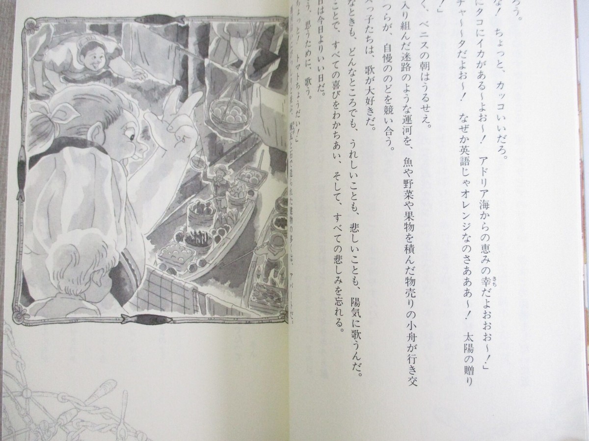 少年漫画 Ollii ALIEN NINE, Book 1 by Hitoshi Tomizawa | Aligator Pop