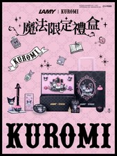LAMY Safari Fountain Pen Set   Kuromi Design