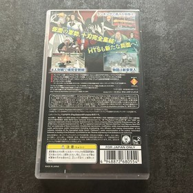 BLEACH heat the soul 7 PSP Sony Sony PlayStation Portable JAPAN