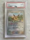 Eevee Prismatic Evolutions 074/131 Holo Pokemon Day 2025 Stamped Promo PSA 10