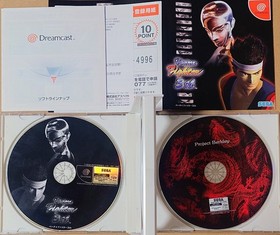 Dreamcast Virtua Fighter 3tb Virtua Fighter 3tb Japan h2