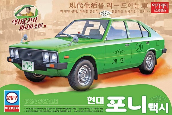 Modellauto Hyundai Pony Taxi |Academy|15140| 1:24 Modellpanzer Promo-image