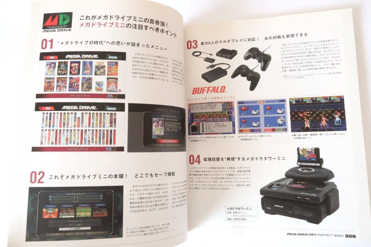 Sega MEGA DRIVE MEGADRIVE Mini W HAA-2523 & Perfect Book