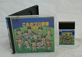 KORE GA PRO BASEBALL 89 YAKYU PC Engine Japan Import CIB North American Seller