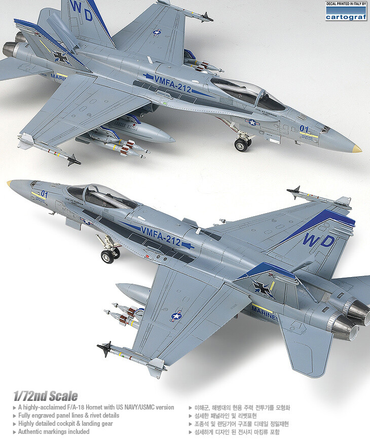最終値下 ACADEMY FA-18C HORNET Amazon.com: Academy 1: 72 - Mcdonnell Douglas F/A-18C Hornet