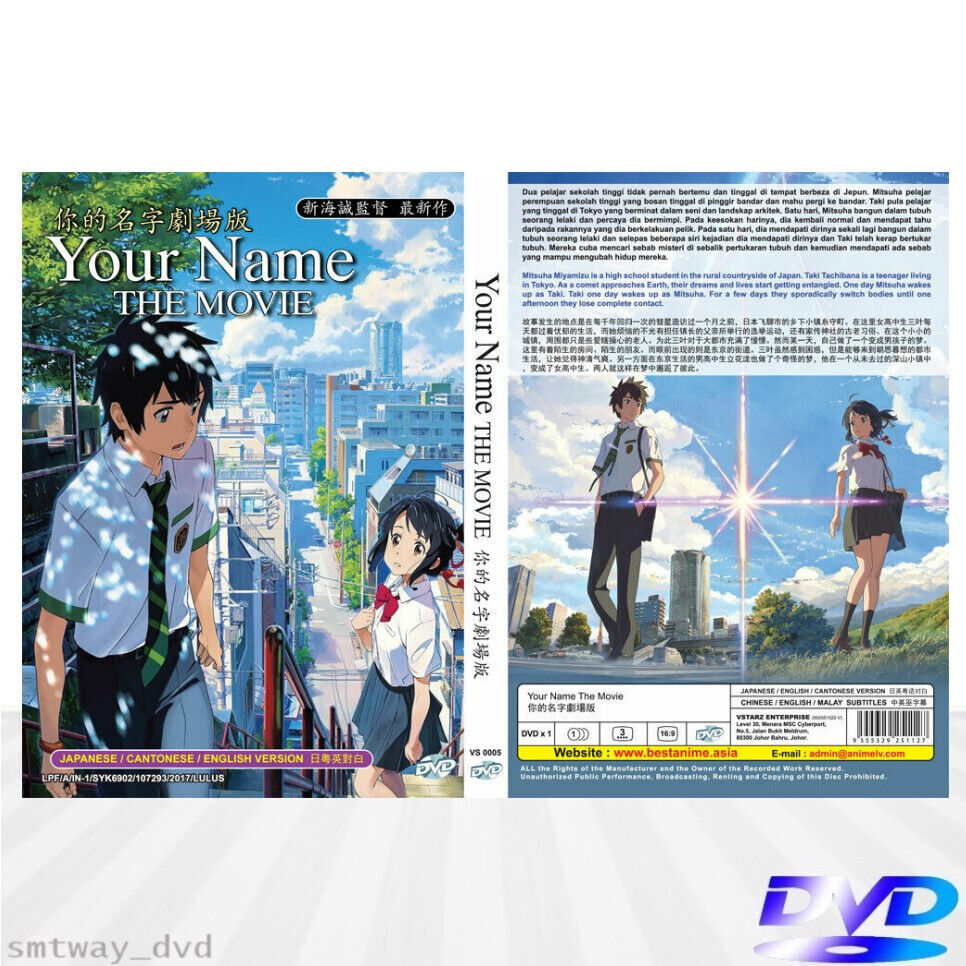 DVD Japan Anime Your Name KIMI NO NA WA Movie (你的名字) English Subtitle All  Region