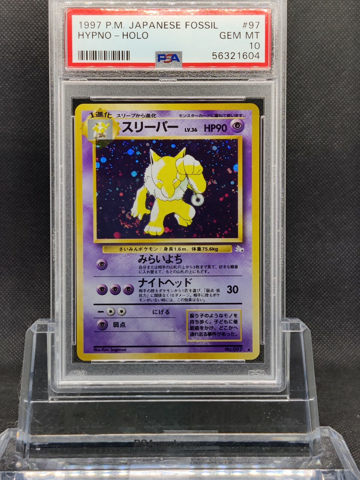 PSA 10 1997 Japanese Fossil Hypno HOLO Pokemon Card eBay