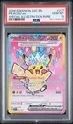 2026 POKEMON ASCENDED HEROES SPECIAL ILLUSTRATION RARE #276 PIKACHU EX PSA 10