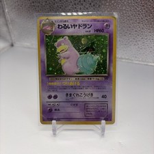 Dark Slowbro NO. 080 Holo Rare Team Rocket Pokemon Japanese Lightly Played
